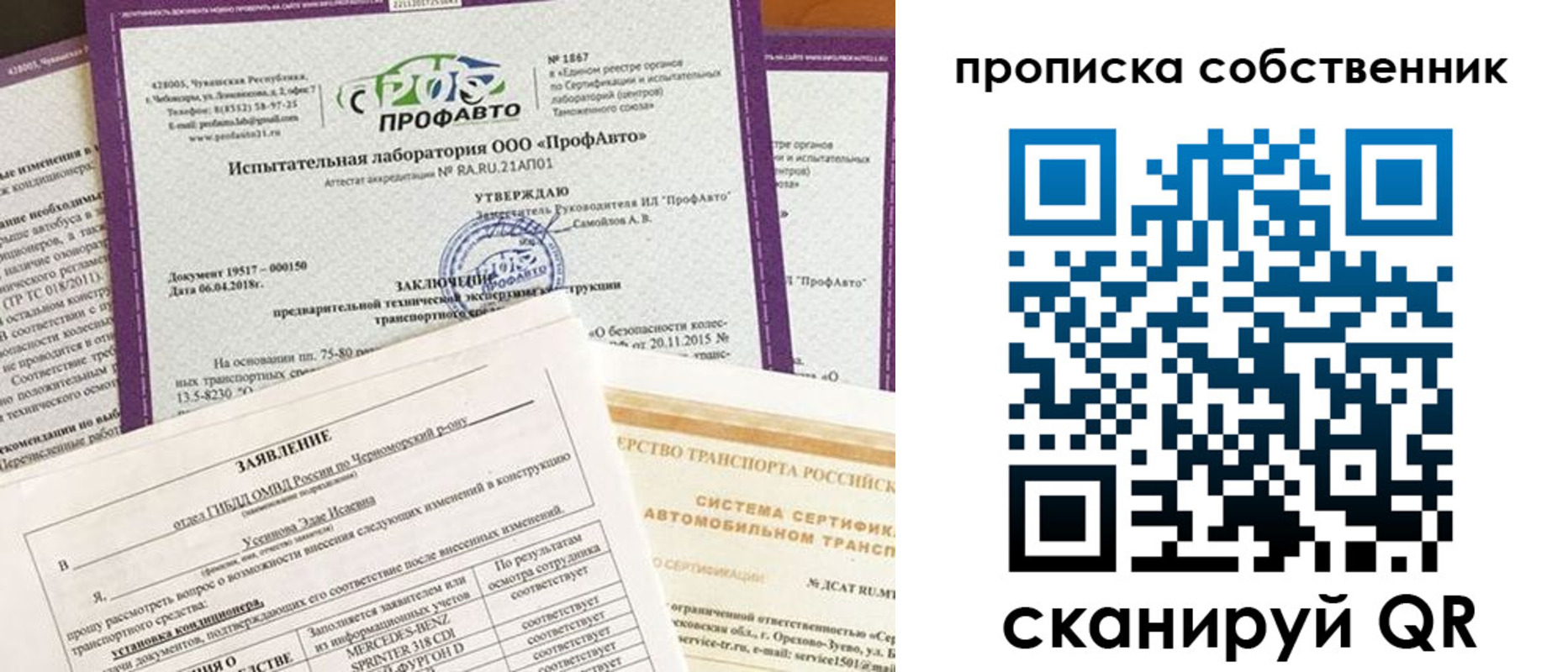 форма 3 в Феодосии