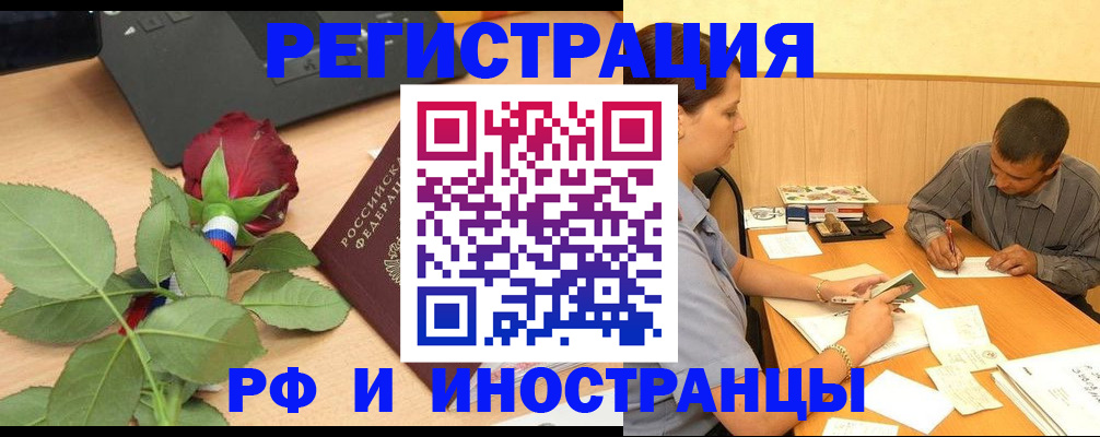 прописка для школы в Феодосии