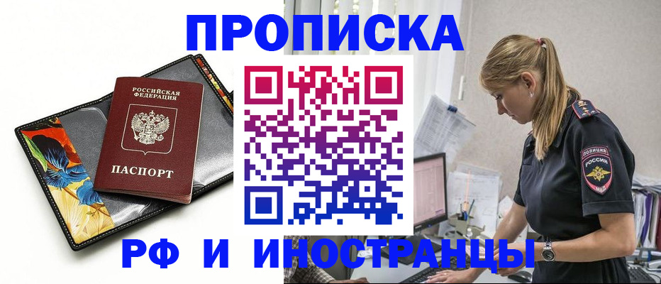 найти адрес прописки в Феодосии