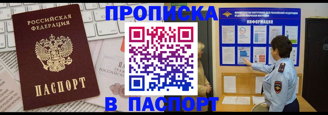 регистрация для школы в Феодосии